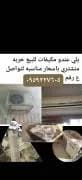 نشتري المكيفات المستعملة